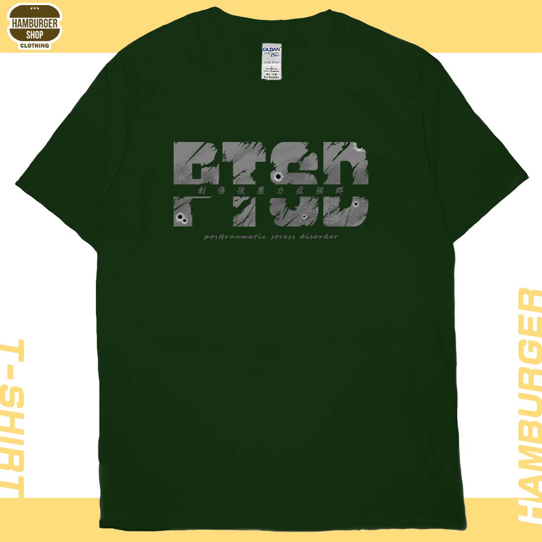 PTSD(短T)Hamburger T-shirt shop