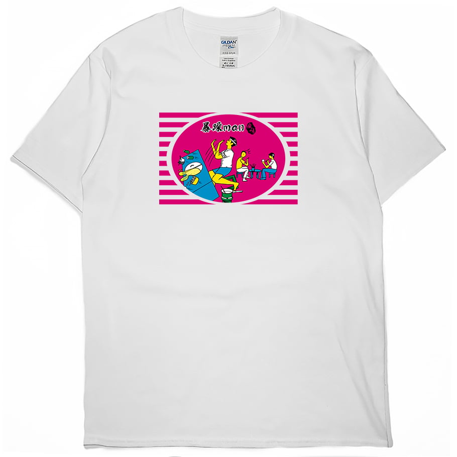 暴躁man(短T)Hamburger T-shirt shop