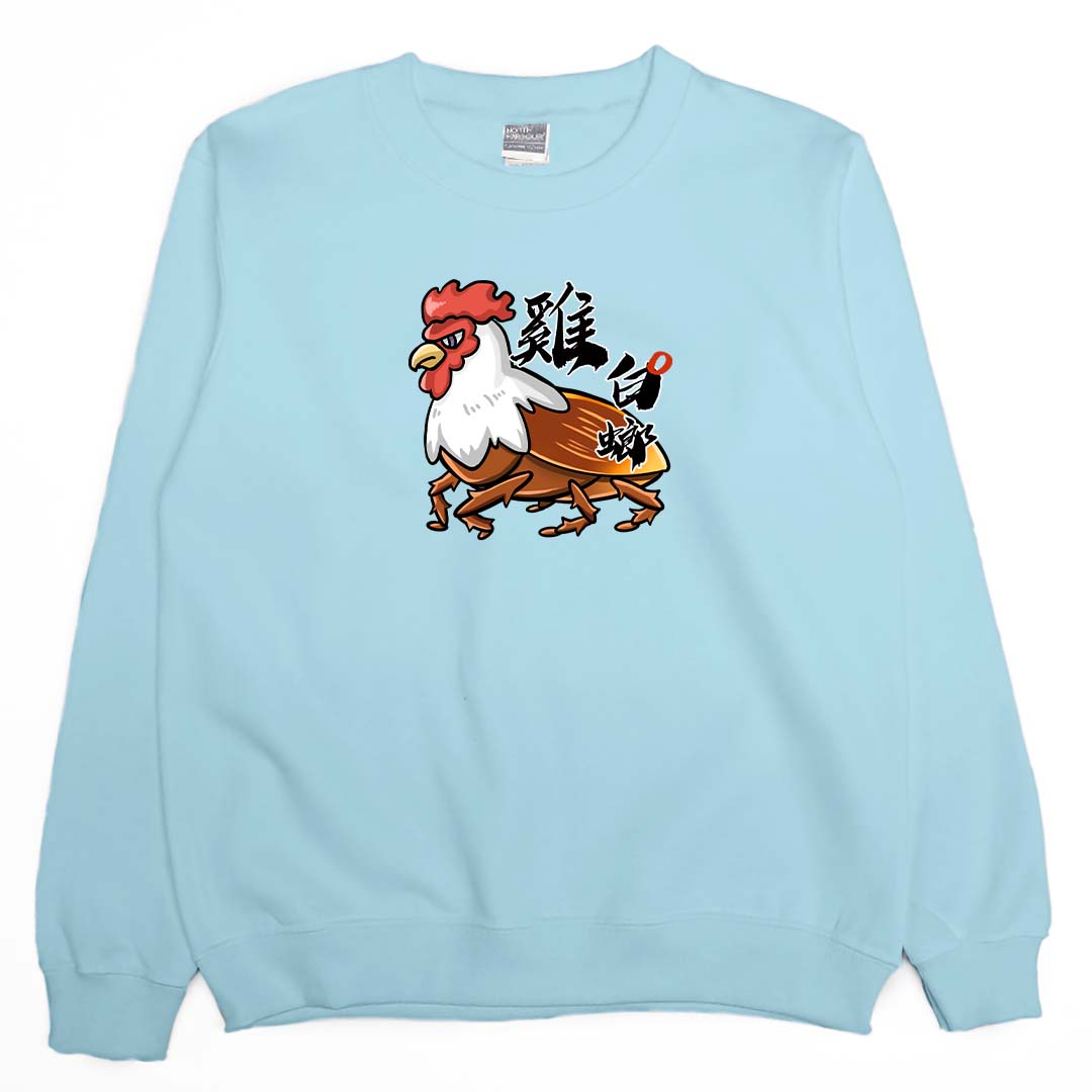 雞白螂(大學T)Hamburger T-shirt shop