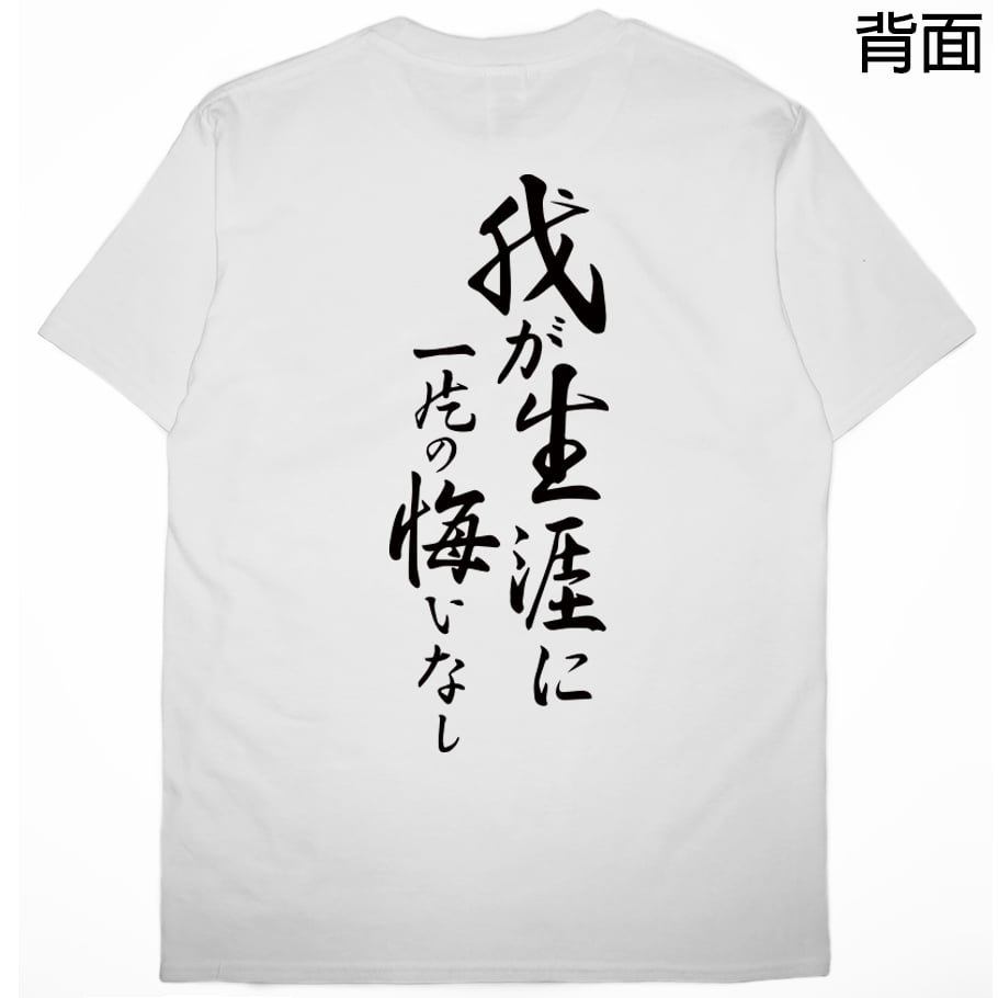 RAOH(短T)Hamburger T-shirt shop RAOH(短T)Hamburger T-shirt shop