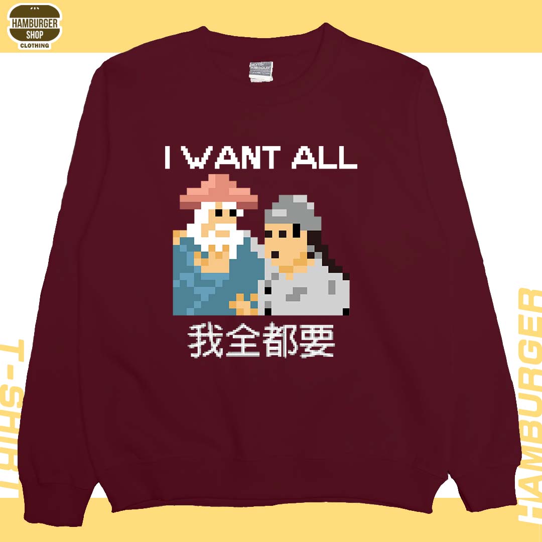 我全都要8bit(大學T)Hamburger T-shirt shop
