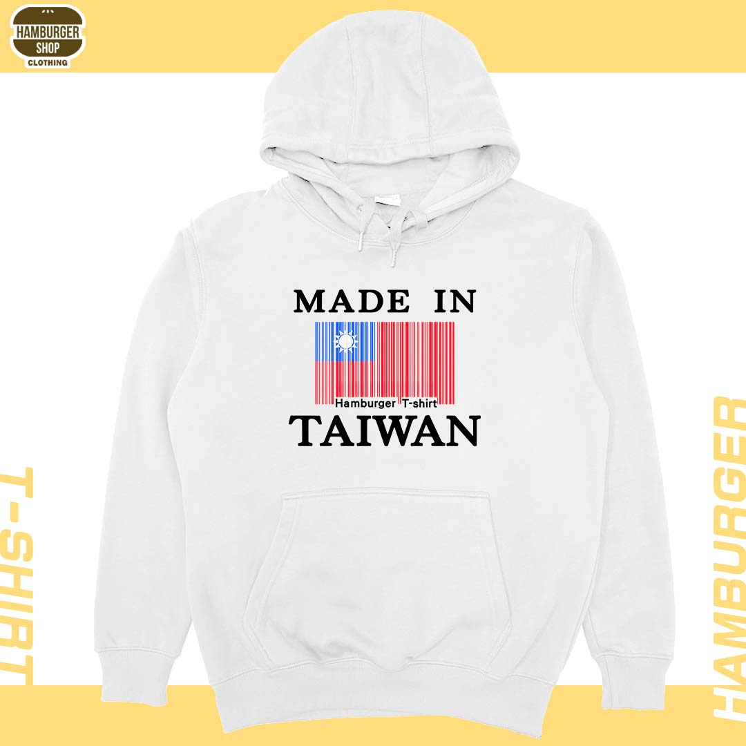 台灣製造(帽T)Hamburger T-shirt shop