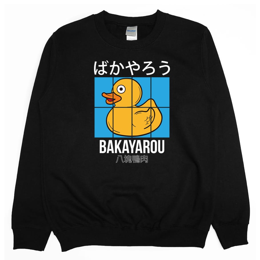 八塊鴨肉(大學T)Hamburger T-Shirt Shop