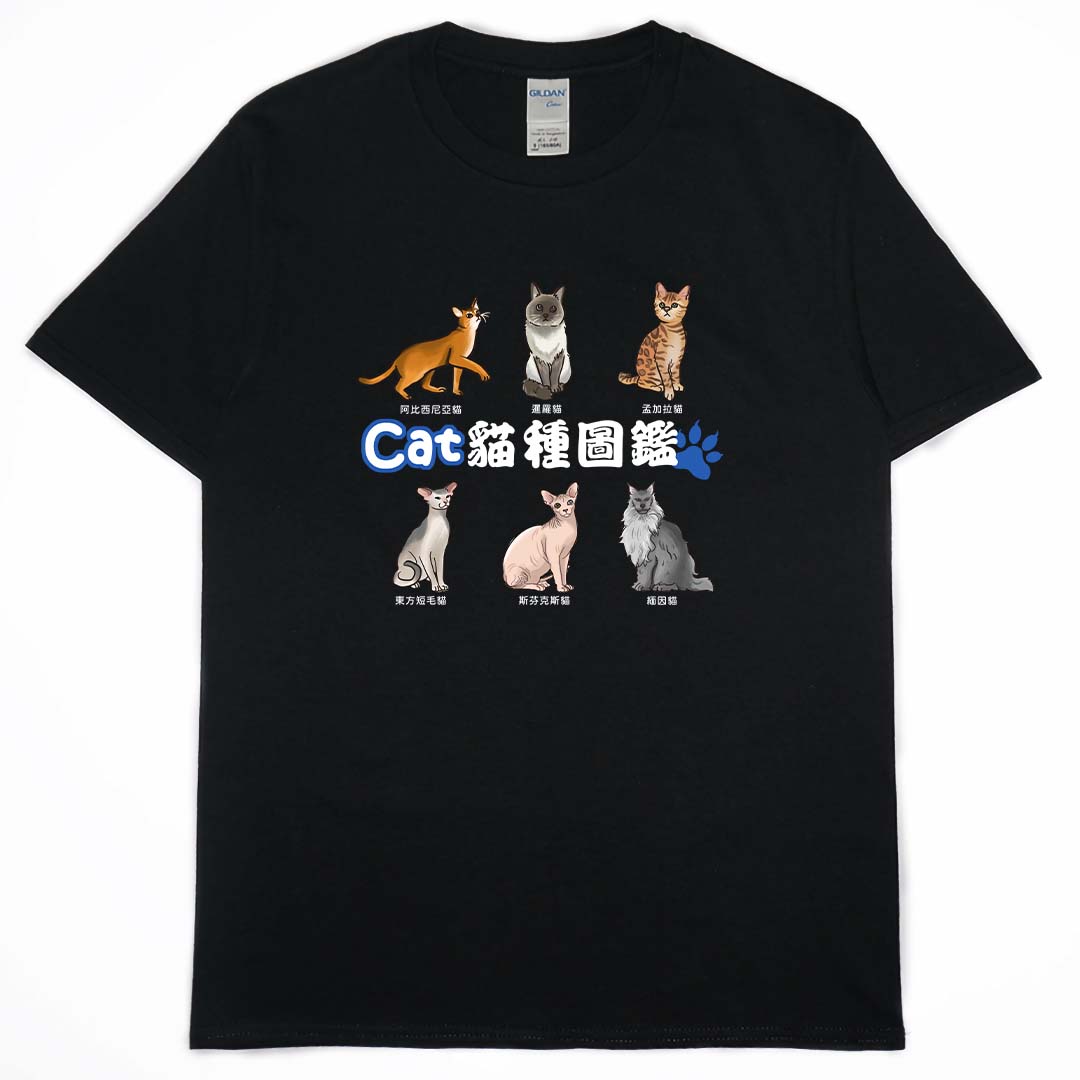 貓種圖鑑(短T)Hamburger T-shirt shop(NEW)