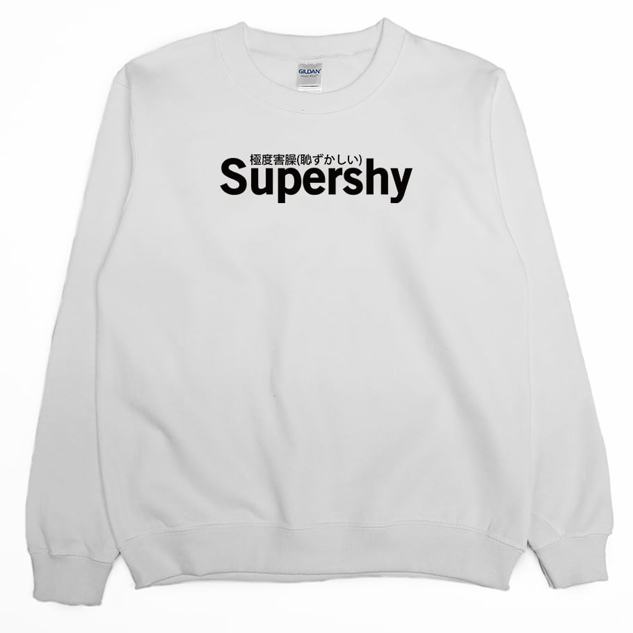 極度害臊(大學T)Hamburger T-Shirt Shop