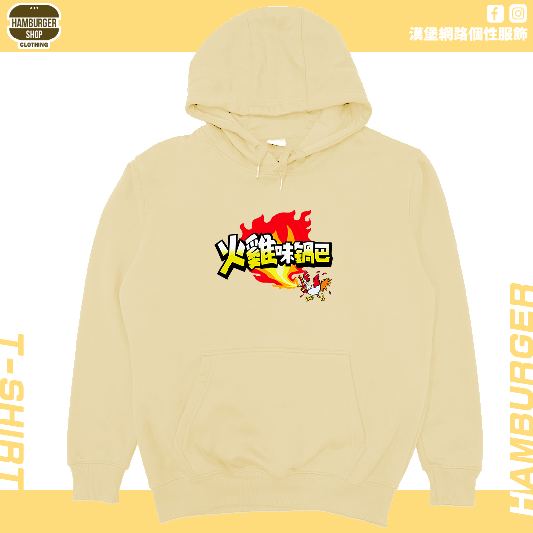 火雞味鍋巴(帽T)Hamburger T-shirt shop