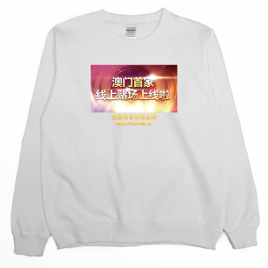賭場上線(大學T)Hamburger T-Shirt Shop