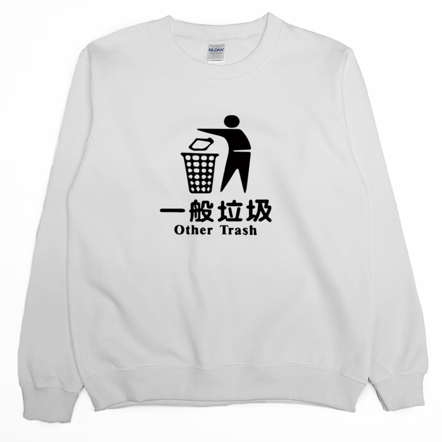 一般垃圾(大學T)Hamburger T-Shirt Shop