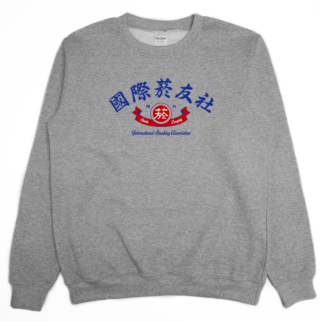 國際菸友社(大學T)Hamburger T-Shirt Shop