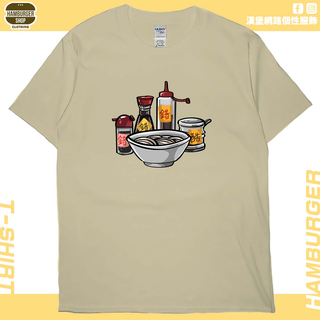 True錯(短T)Hamburger T-shirt shop