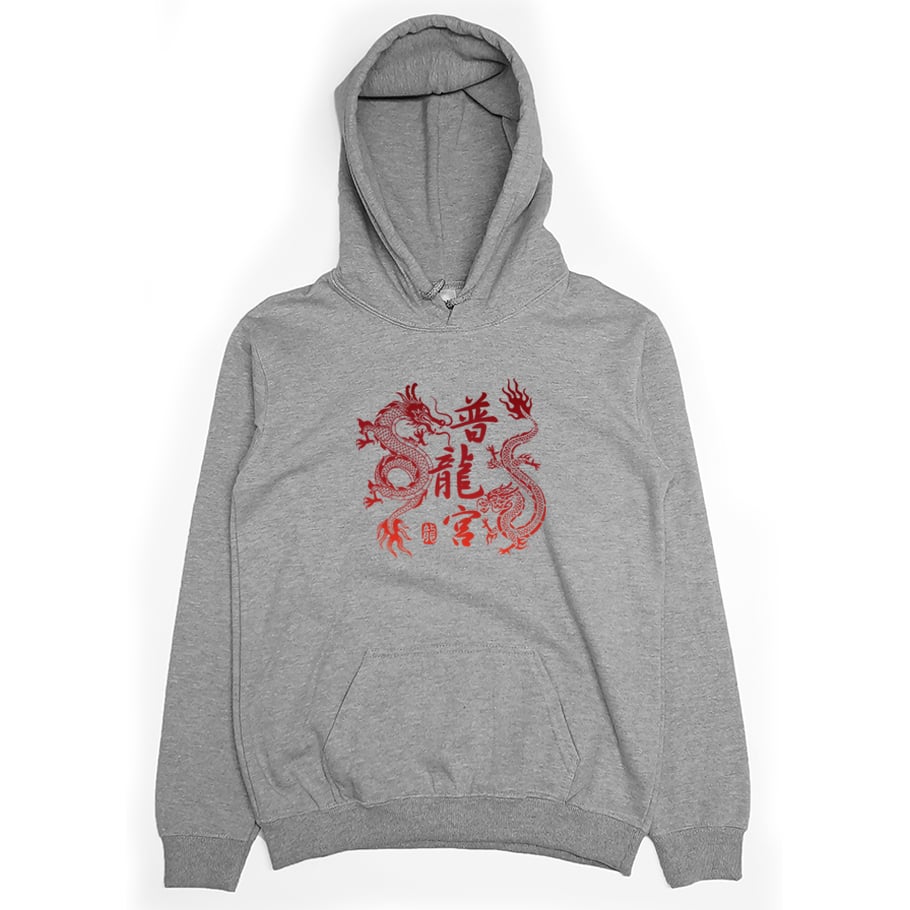 普龍宮(帽T)Hamburger T-Shirt Shop