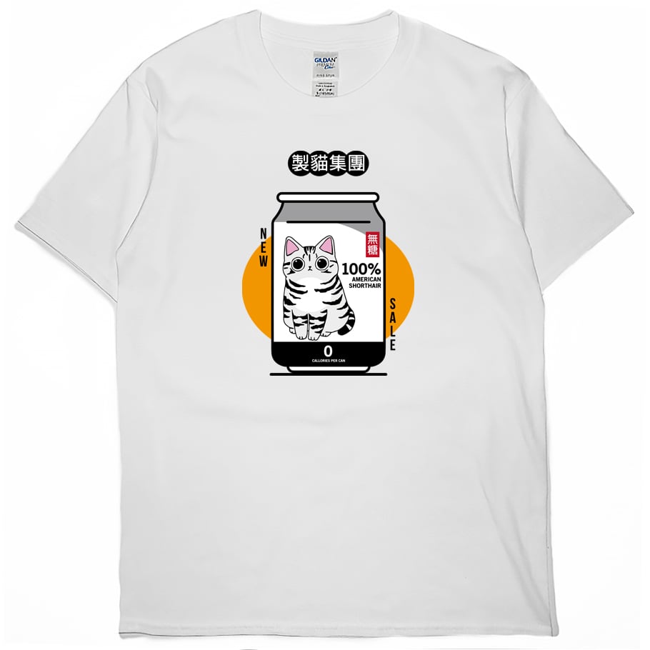 貓飲料(短T)Hamburger T-shirt shop