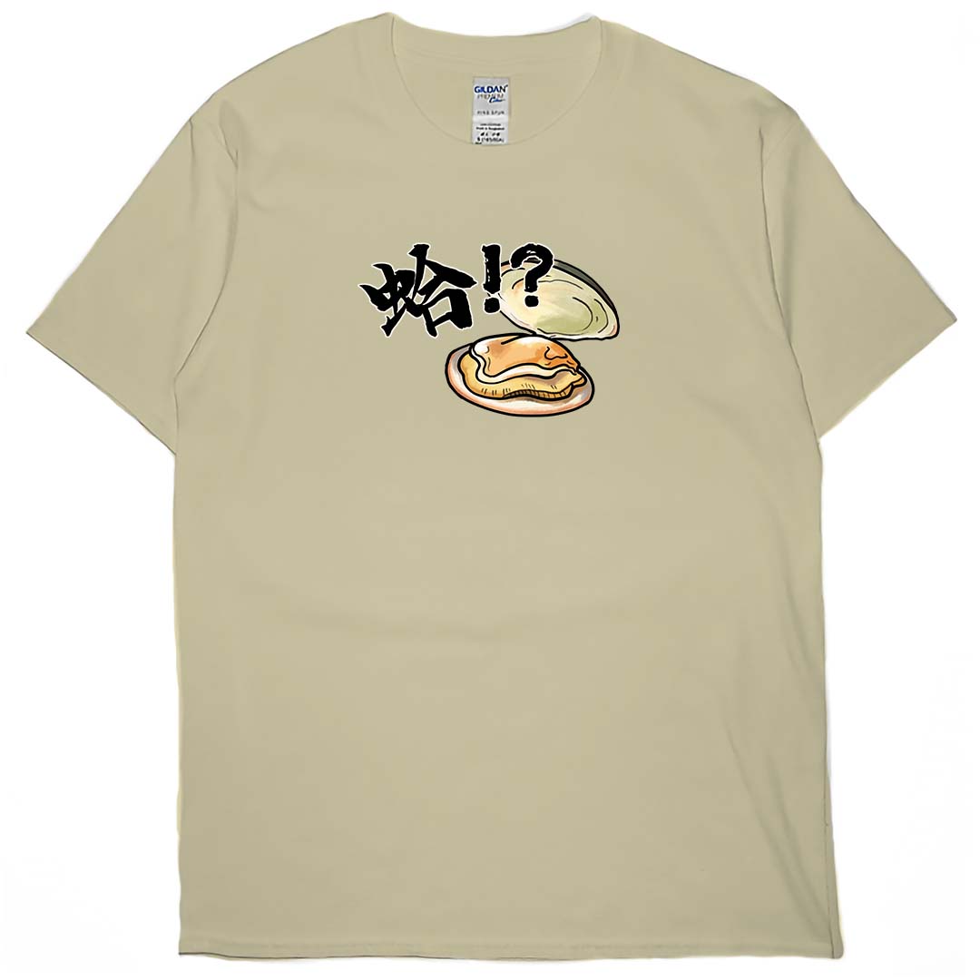 蛤(短T)Hamburger T-shirt shop