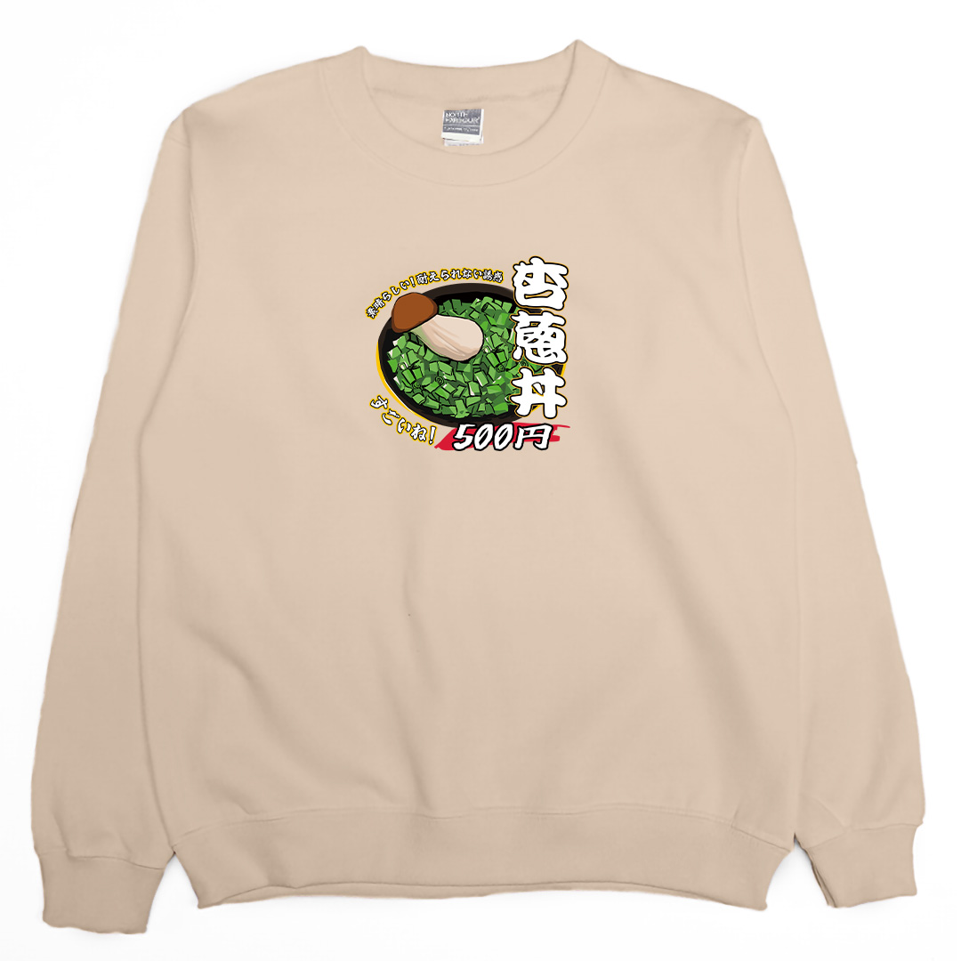 杏蔥丼(大學T)Hamburger T-shirt shop