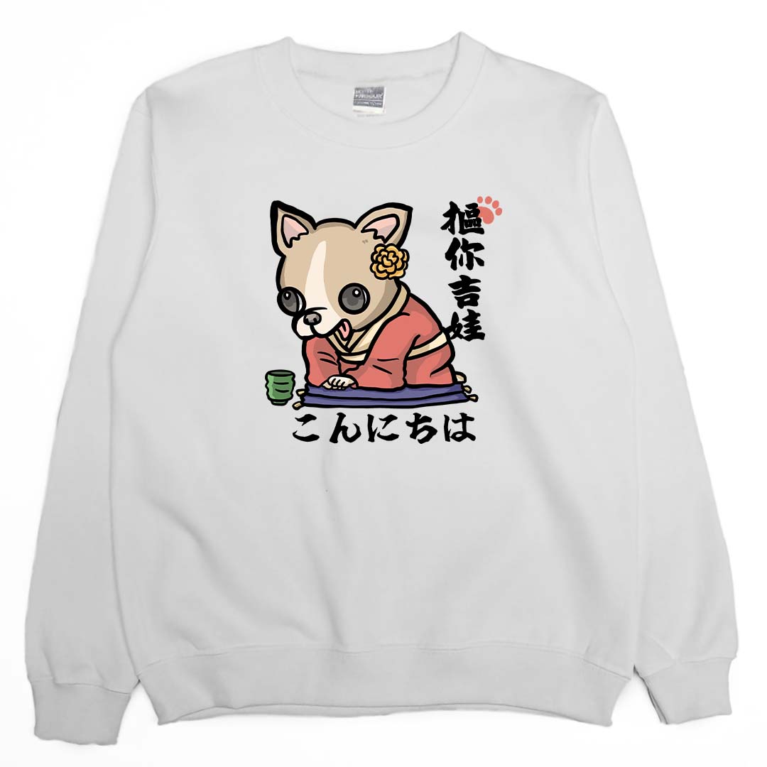 摳你吉娃(大學T)Hamburger T-shirt shop