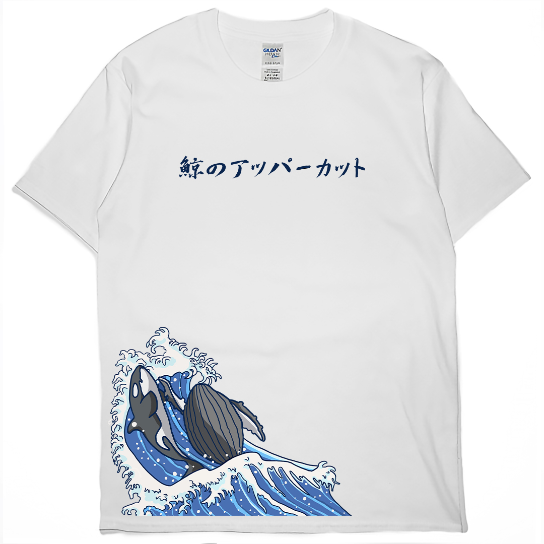 鯨魚上鉤拳(短T)Hamburger T-shirt shop