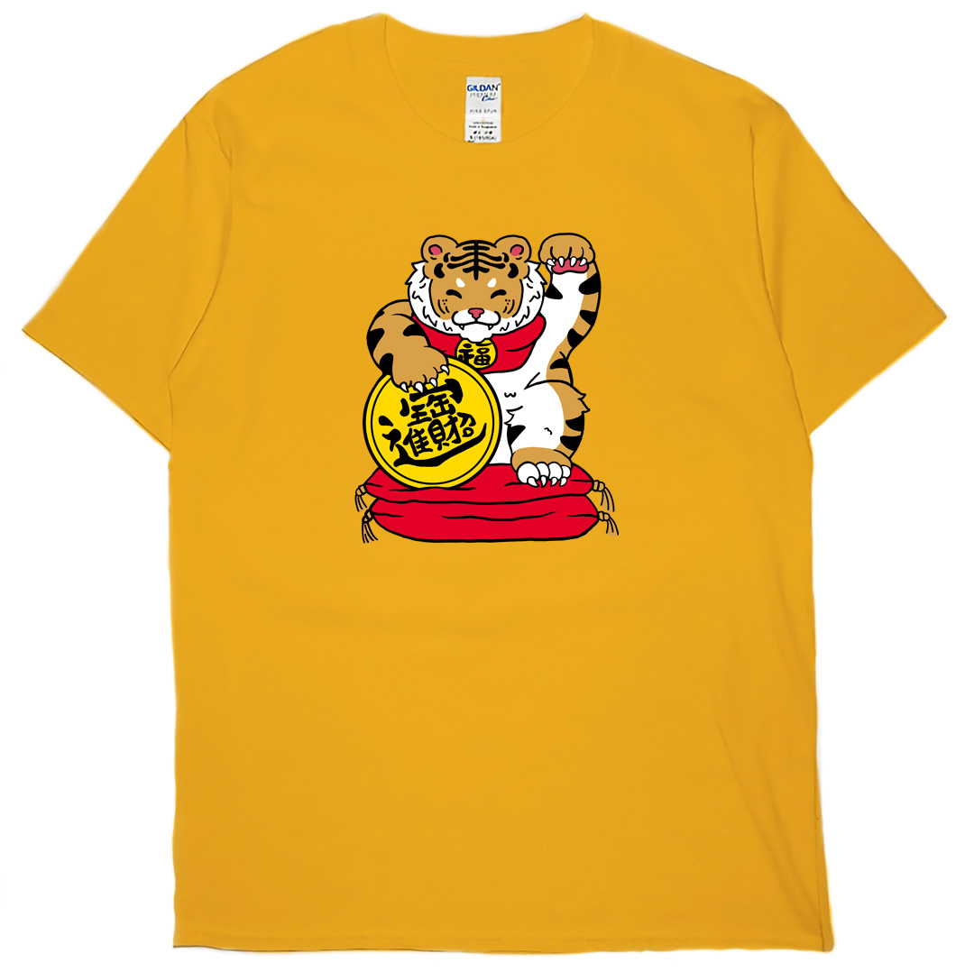 招財虎(短T)Hamburger T-shirt shop
