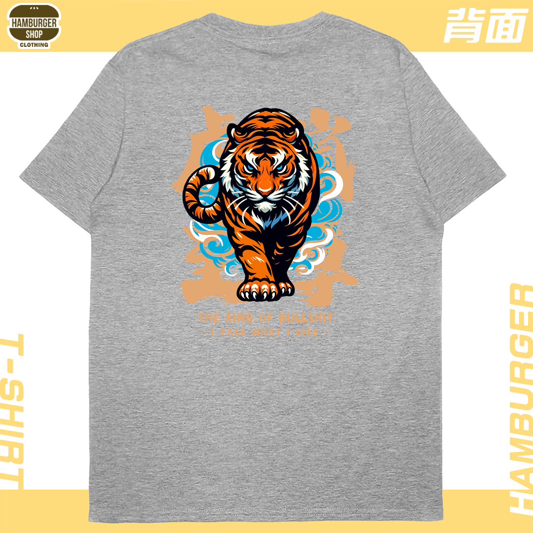 零碼出清 - 虎嵐至尊(短T) 灰M