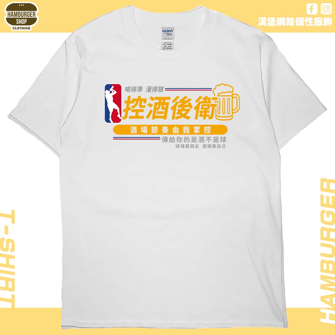 零碼出清 - 控酒後衛(短T) 白M