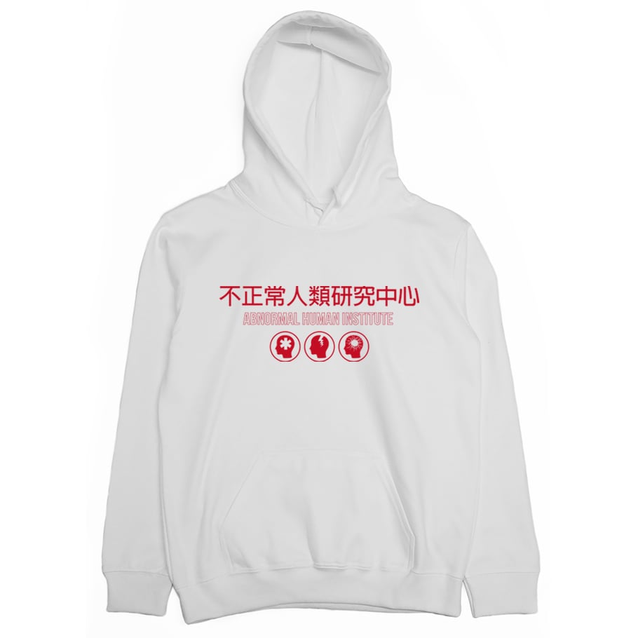 不正常人類研究中心(帽T)Hamburger T-Shirt Shop