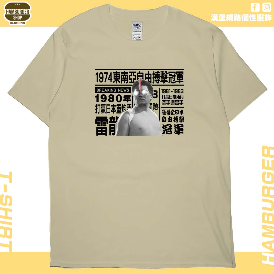 1974年...(短T)Hamburger T-shirt shop