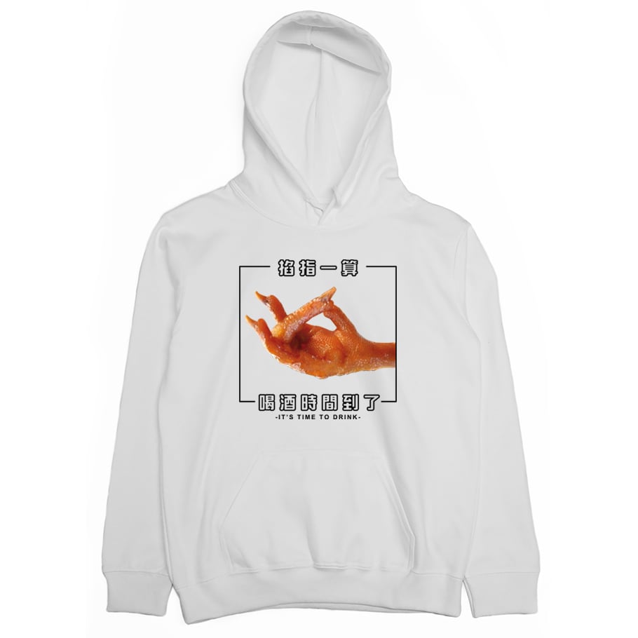 喝酒時間到了(帽T)Hamburger T-Shirt Shop