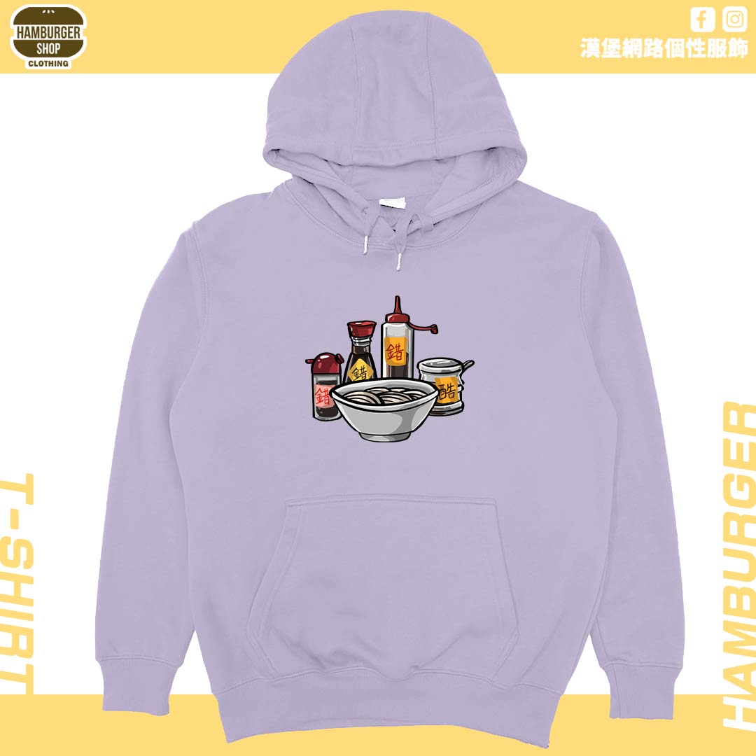 True錯(帽T)Hamburger T-shirt shop