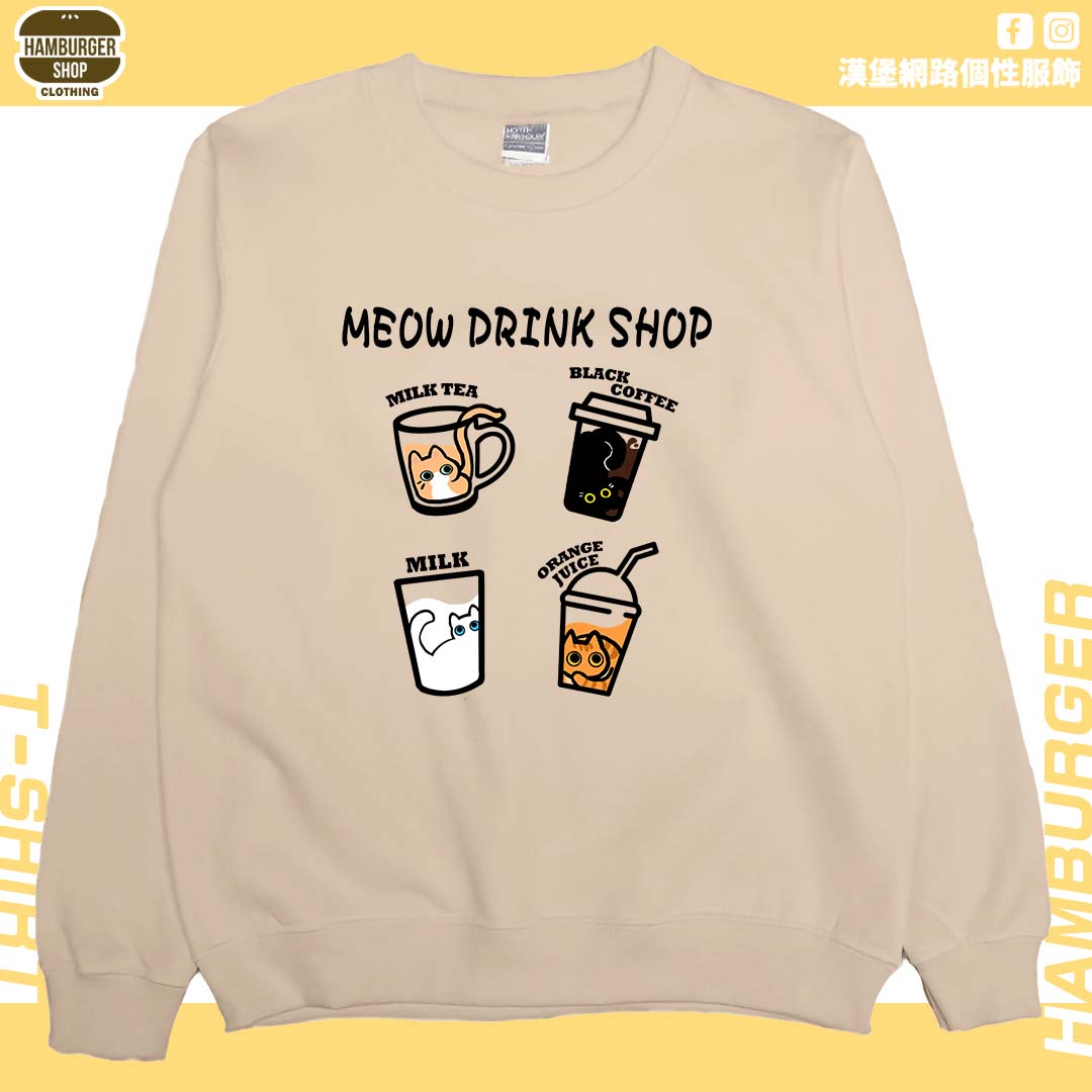 喵飲料(大學T)Hamburger T-shirt shop