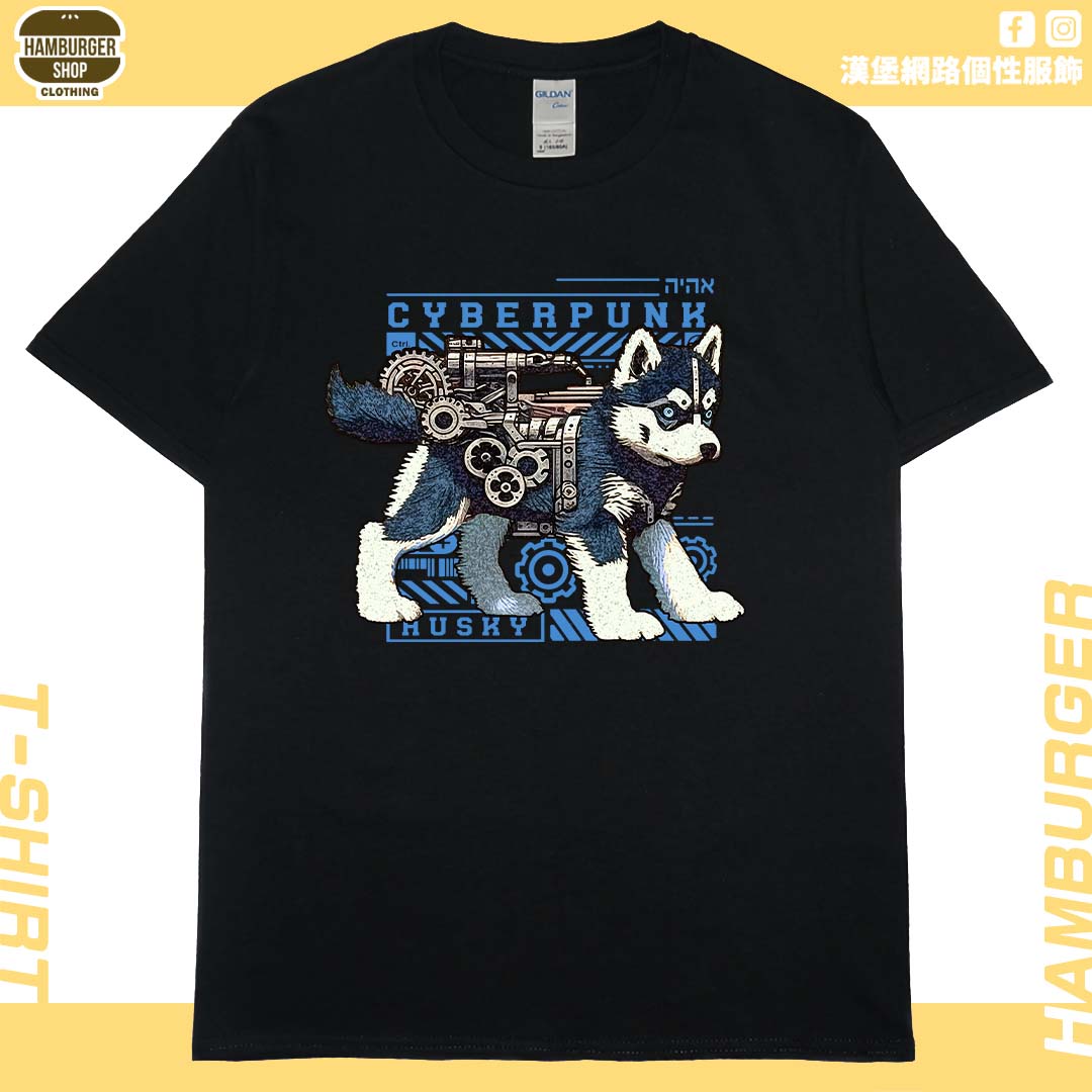 賽博朋客哈士奇(短T)Hamburger T-shirt shop