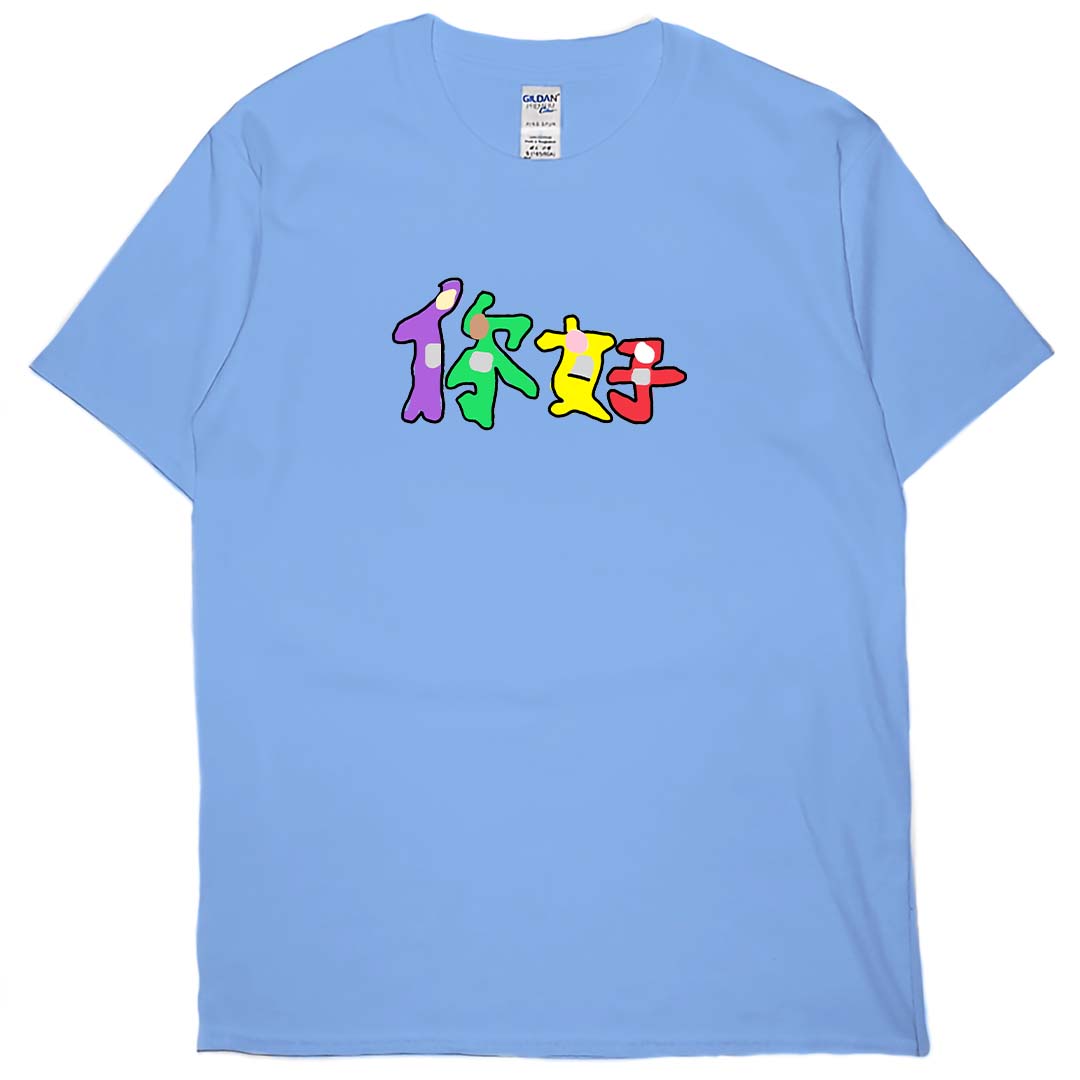 你好(短T)Hamburger T-shirt shop