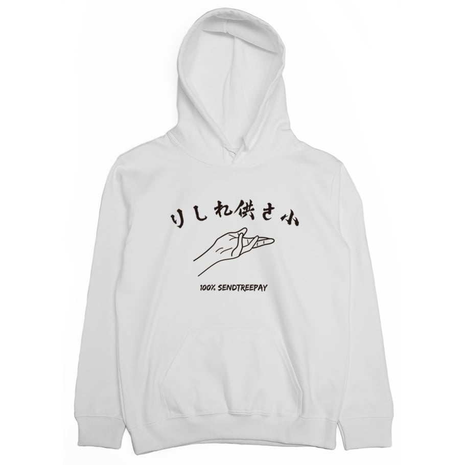 零碼出清 - 供啥小(帽T) 白M