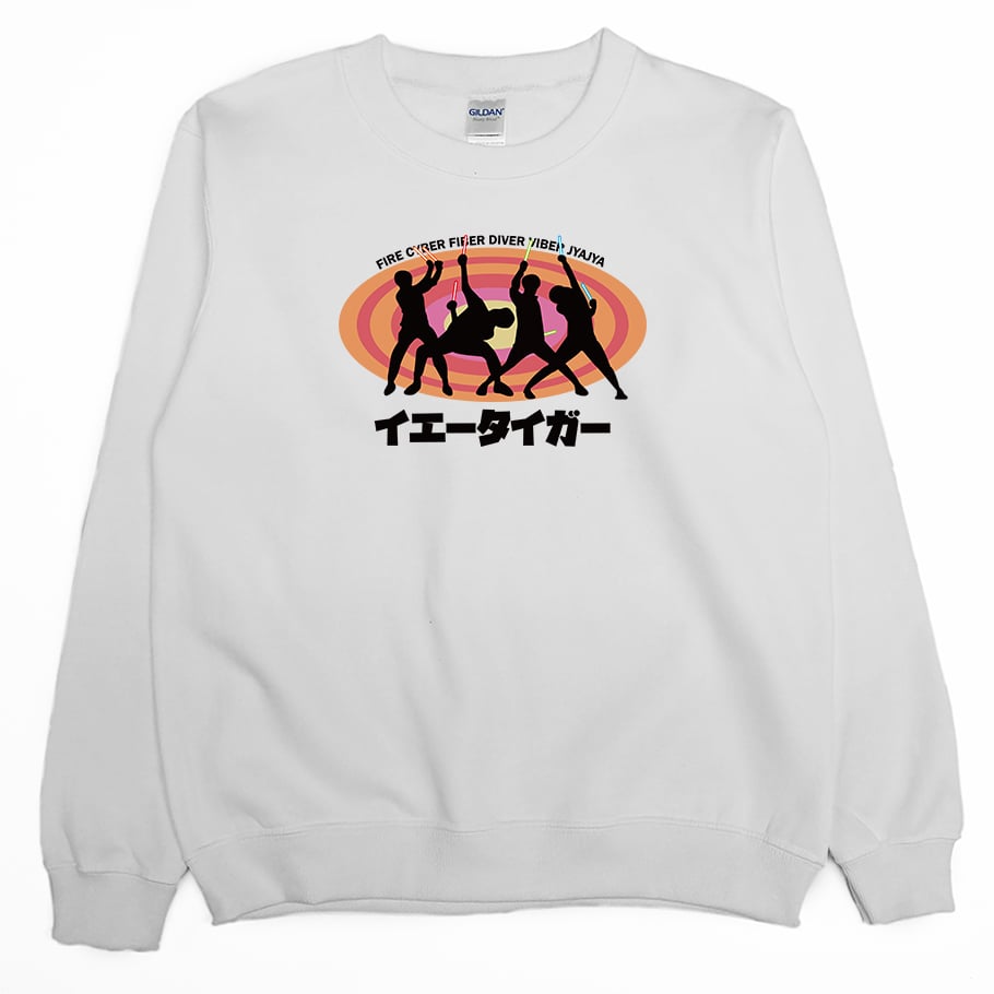 家虎(大學T)Hamburger T-Shirt Shop