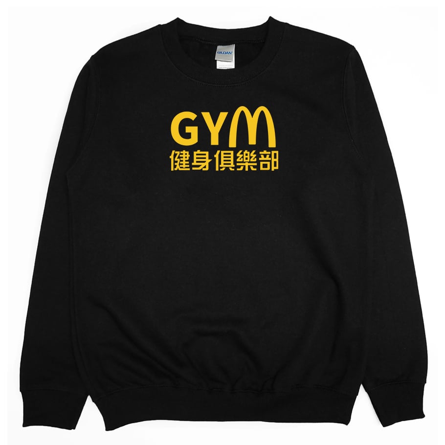 健身房(大學T)Hamburger T-Shirt Shop