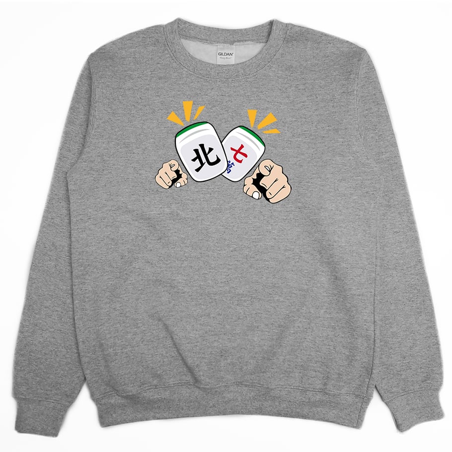 北七(大學T)Hamburger T-Shirt Shop