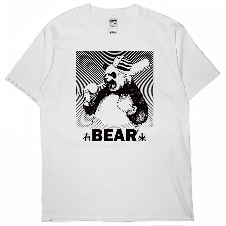 有BEAR來(短T)Hamburger T-shirt shop