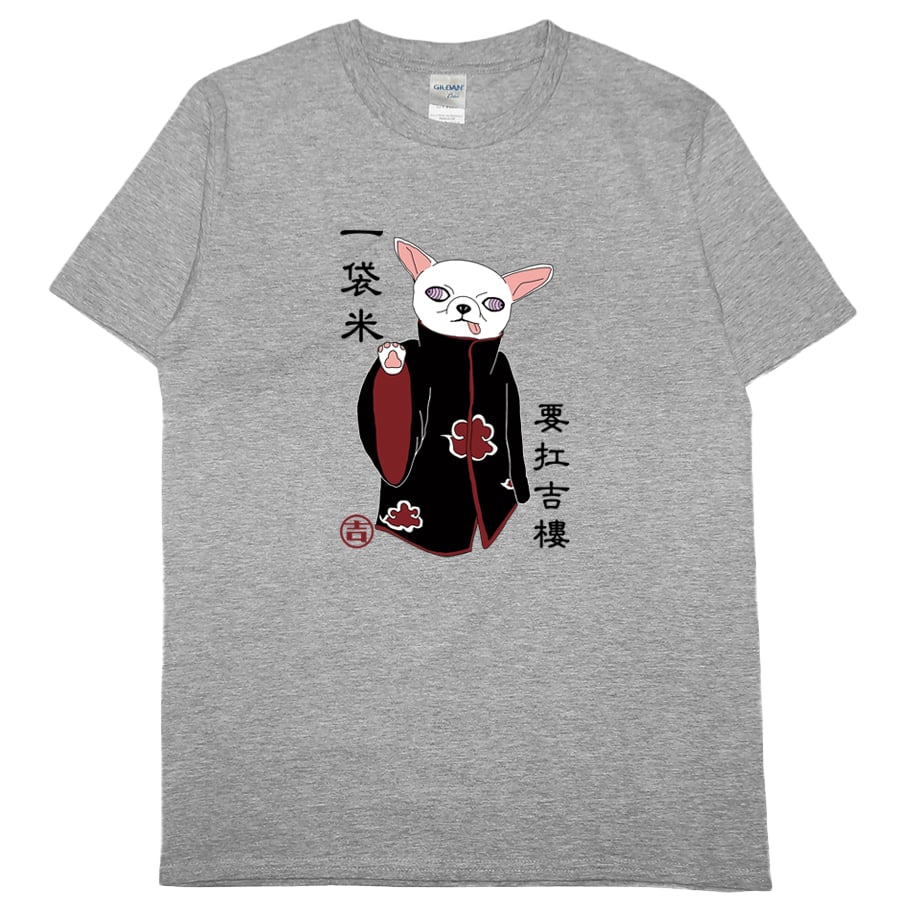 零碼出清 - 一袋米要扛吉樓(短T) 灰2XL