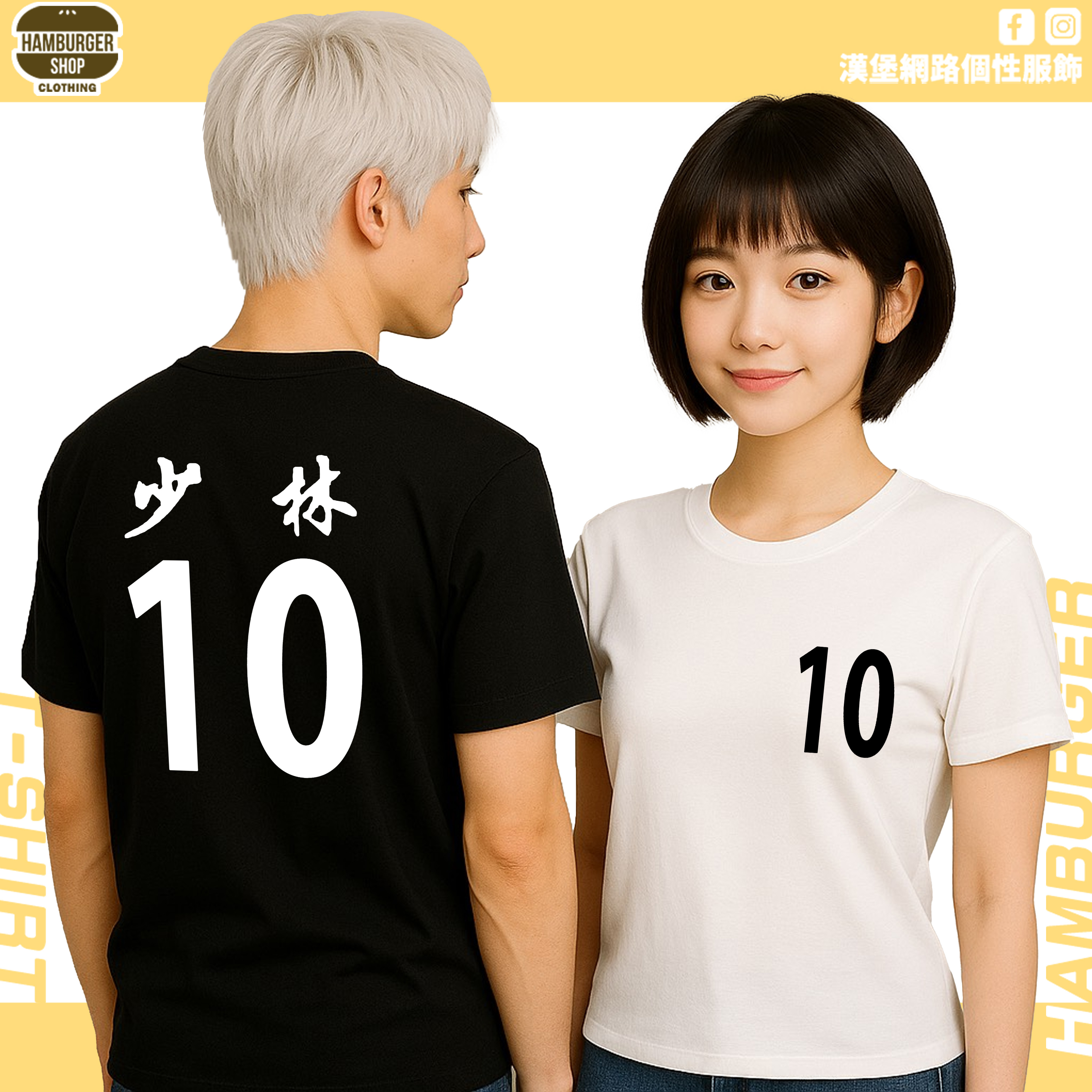 少林足球(短T)Hamburger T-shirt shop