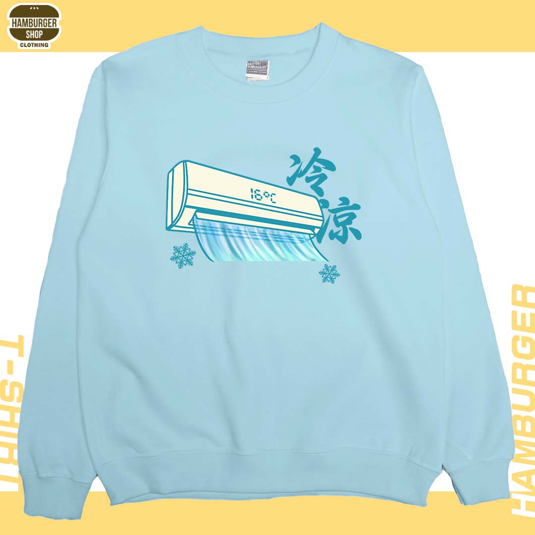 冷氣(大學T)Hamburger T-shirt shop