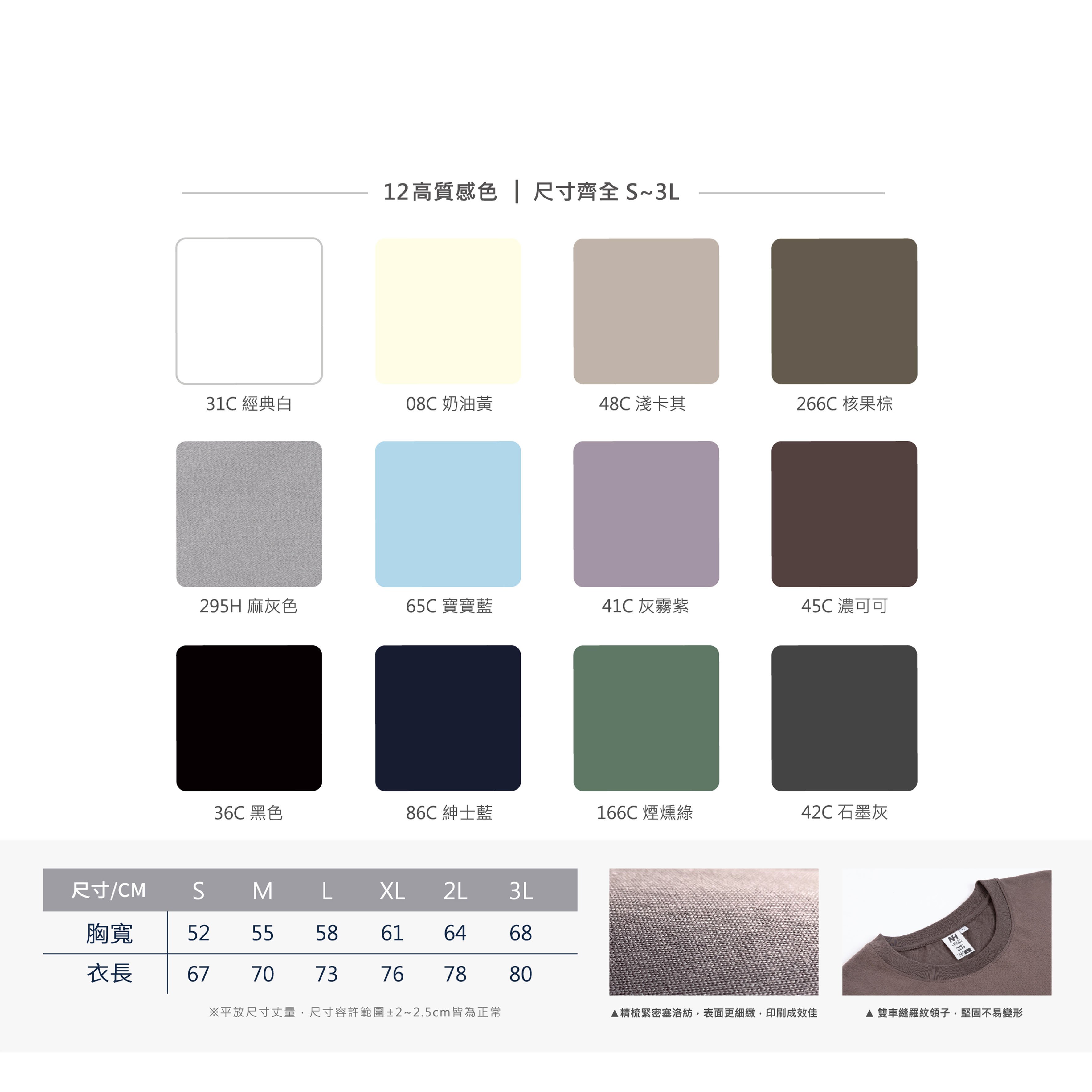 素面-諾斯哈波 重磅寬版落肩T恤 North Harbour 6240