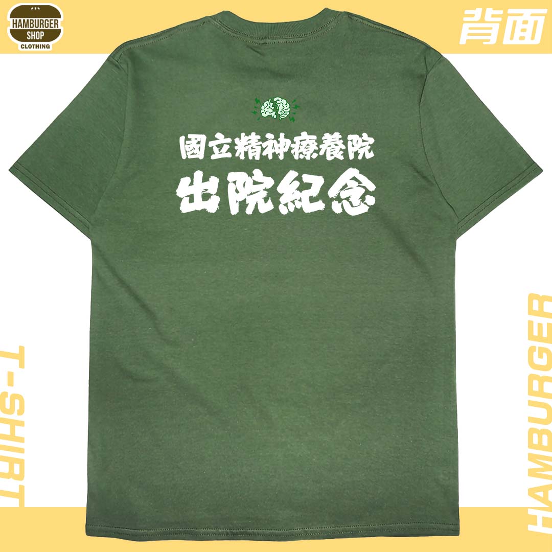 零碼出清 - 有精神!!(短T) 軍綠XL