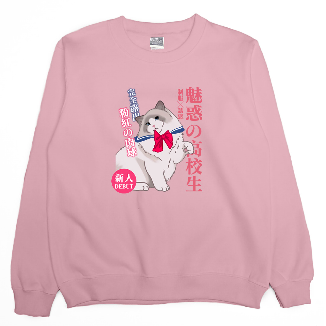 肉球露出(大學T)Hamburger T-Shirt Shop