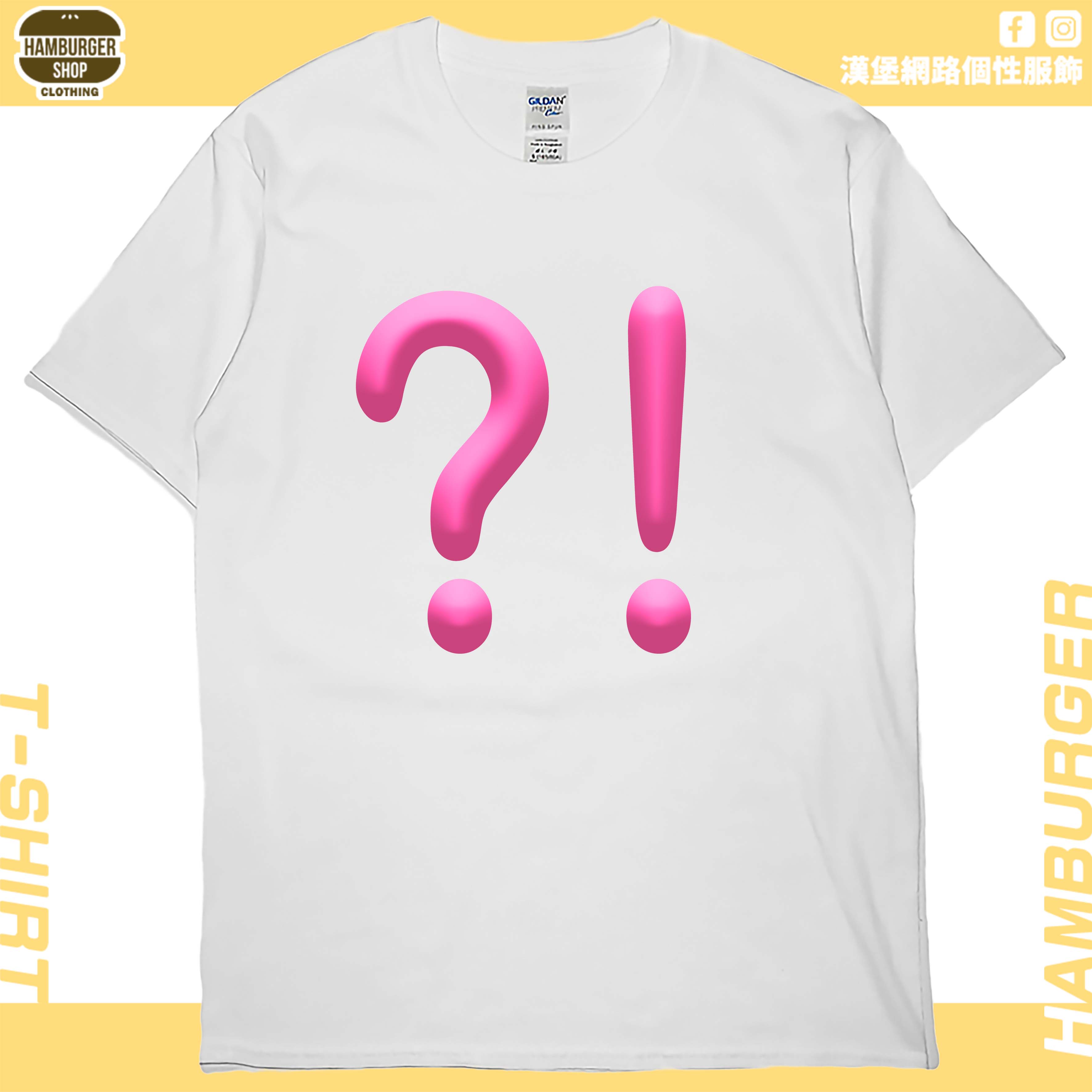 ？！(短T)Hamburger T-shirt shop