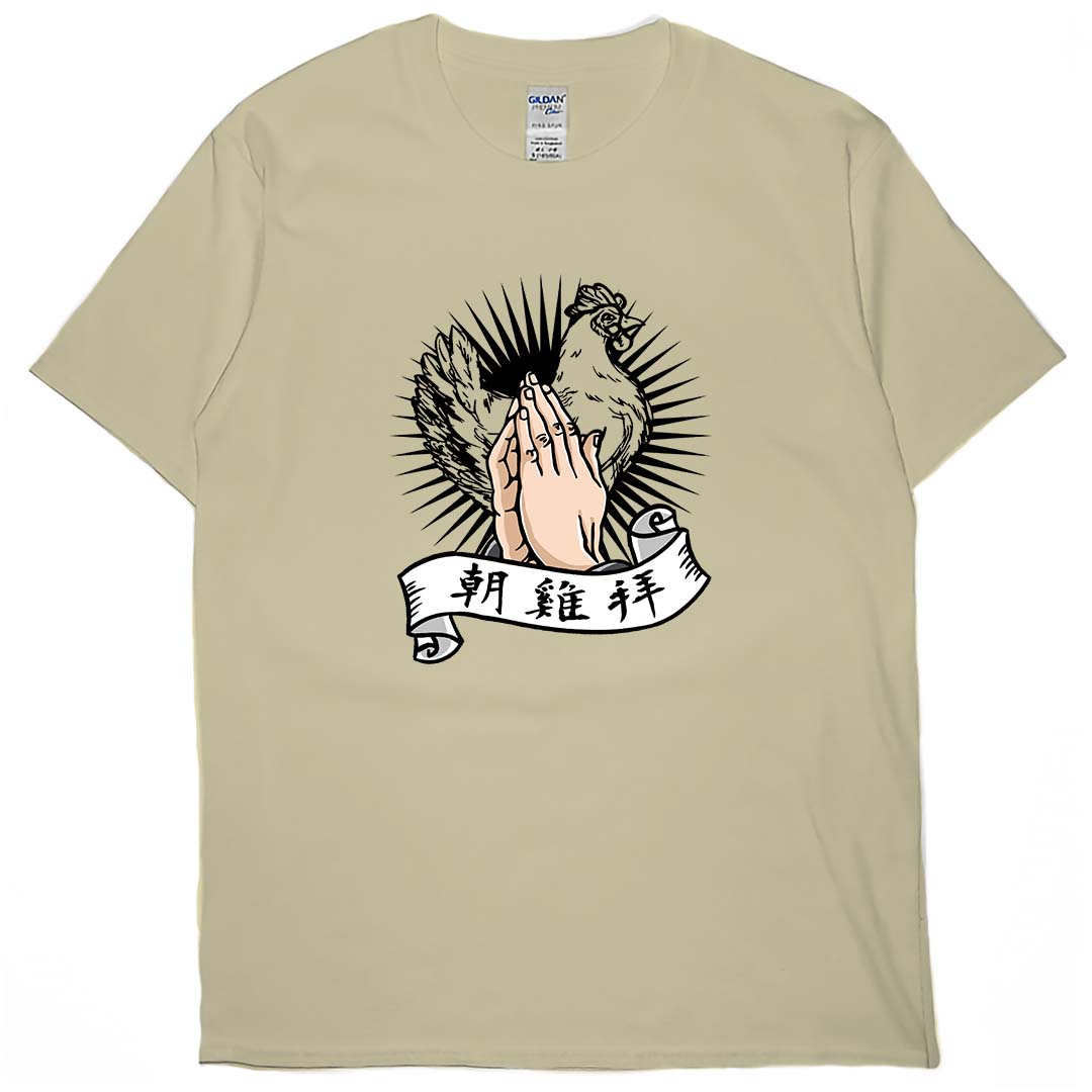 朝雞拜(短T)Hamburger T-shirt shop(NEW)