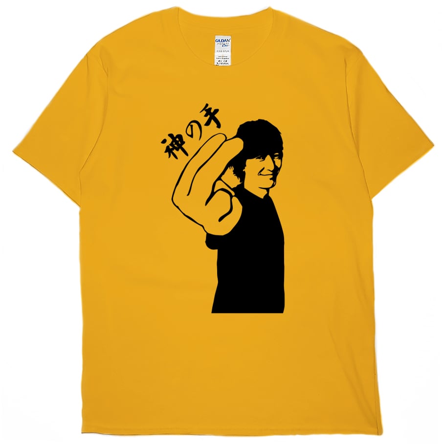 零碼出清 - 神之手(短T) 橘黃L