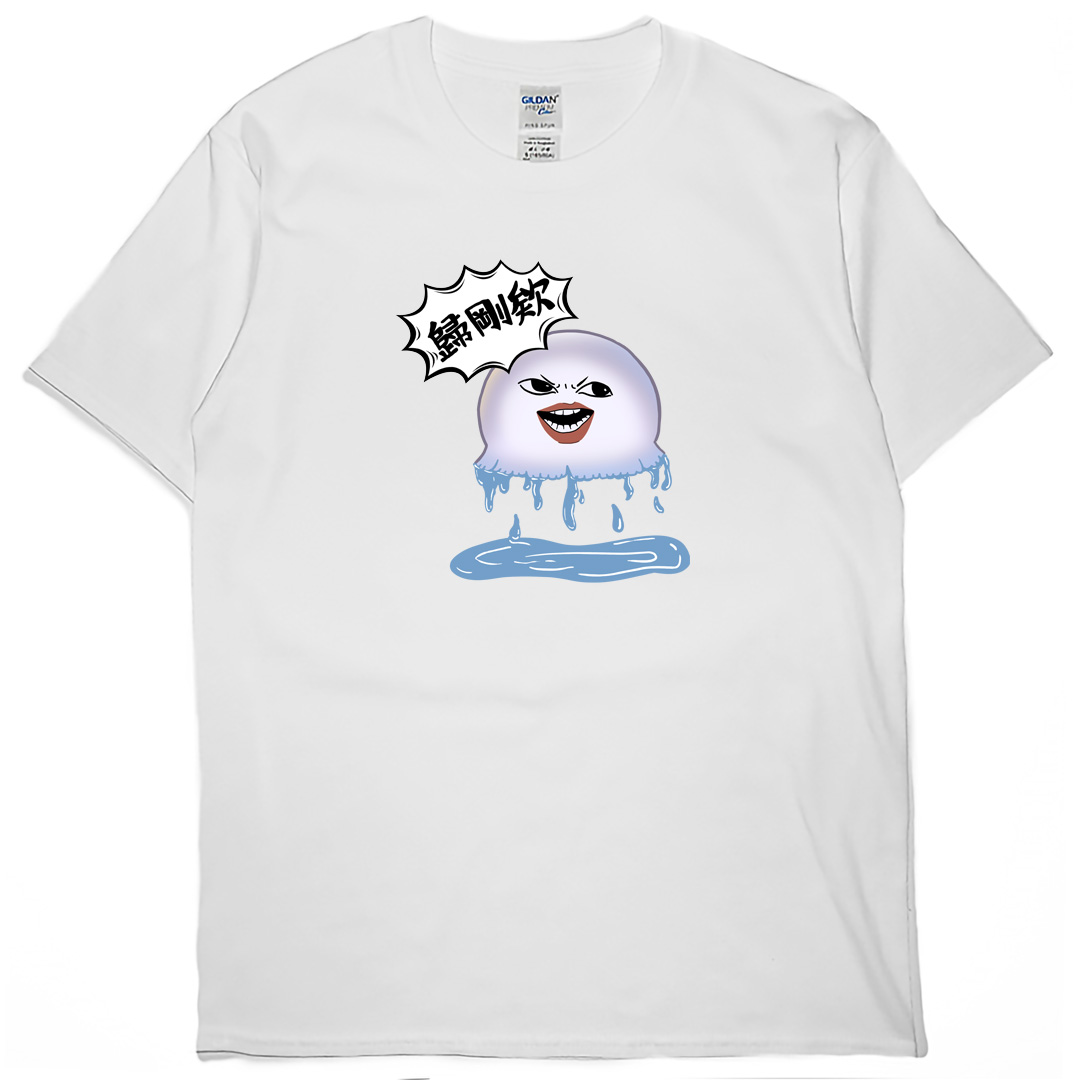 零碼出清 - 歸剛欸！(短T) 白5XL