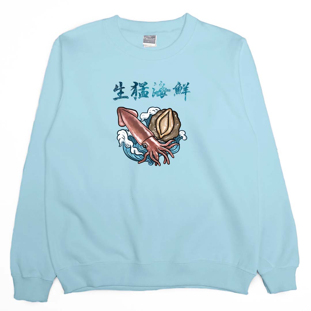 生猛海鮮(大學T)Hamburger T-Shirt Shop