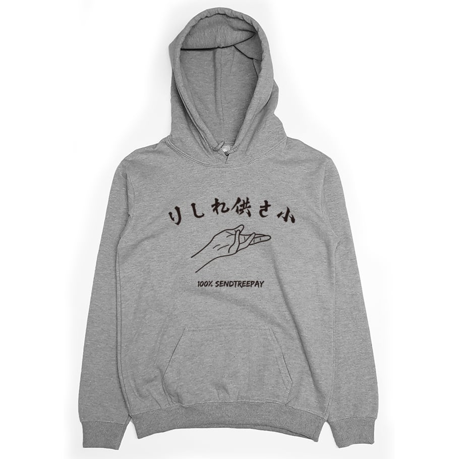 供啥小(帽T)Hamburger T-Shirt Shop