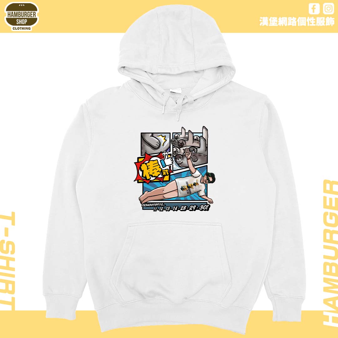 棒式(帽T)Hamburger T-shirt shop