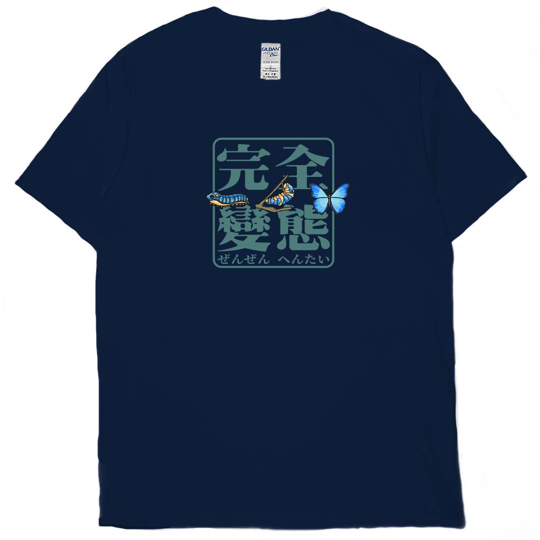 完全變態(短T)Hamburger T-shirt shop(NEW)
