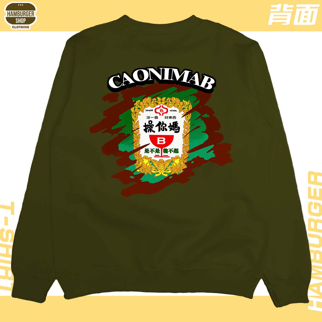 CaonimaB(大學T)Hamburger T-shirt shop